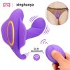 Wearable Vibrating Panty with cute wireless remote